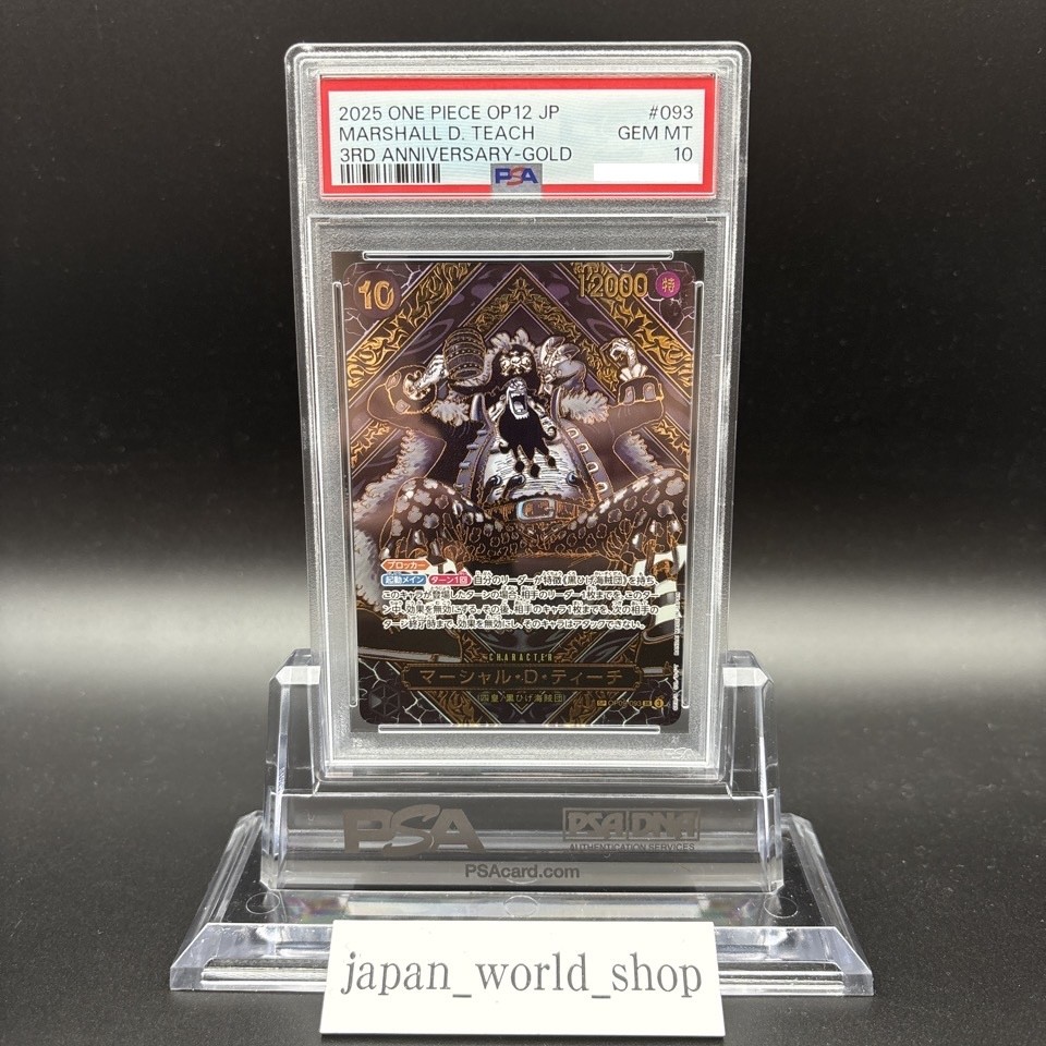 騎士王アルフレッド VMC プロモ PSA10 WINNER 2026年最新】騎士王