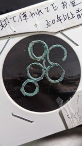 Tsuge Shoji | eBay Stores