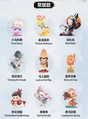 HIRONO LUCK ON THE WAY - THE GOLDON GALLOP SERIES CONFIRMED