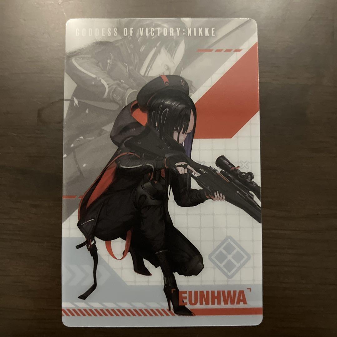 Goddess of Victory NIKKE EUNHWA Gun Girl Metal Card Collection Vol