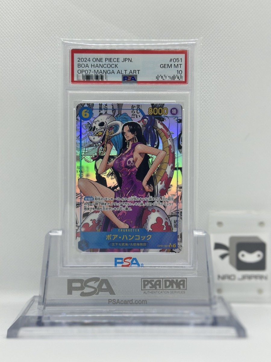 Gemix10 Black ボア・ハンコック SR SP OP07-051 Gemix10 Black ボア