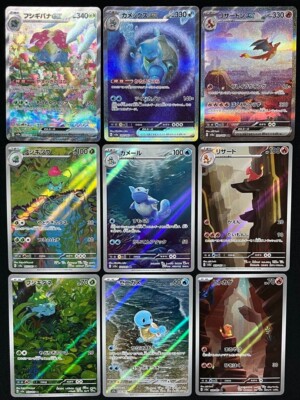 Pokemon Card 151 Charizard Venusaur Blastoise SAR evo line