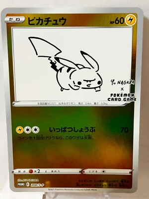 Pokemon Card Pikachu promo E 208/s-p Limited Yu Nagaba