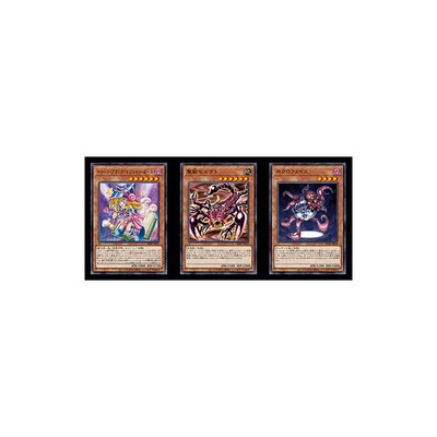 Yu-Gi-Oh! OCG: Duel Monsters Prismatic God Box - Japanese | eBay