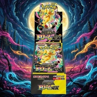 Mega Dream ex Booster Box Case Of 20 Pokémon Japanese Mega US