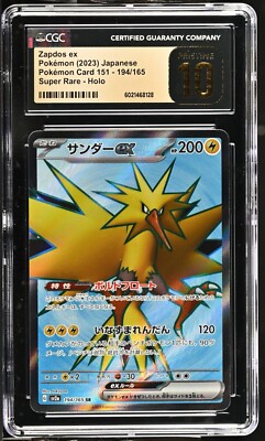 CGC 10 Pristine Zapdos ex 194/165 SR 151 sv2a Pokemon Card | eBay