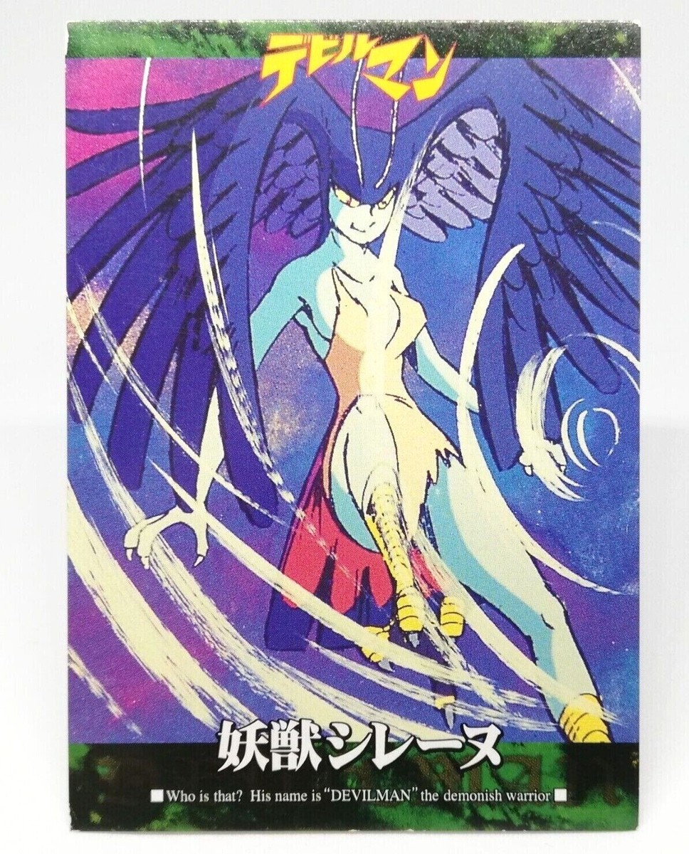 20 Monster Sirene Devilman Card Amada Go Nagai JAPAN ANIME Dynamic