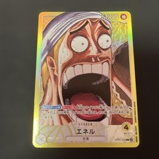 Enel [Base Shop] OP05-098 Preise | One Piece Japanese Promo | One