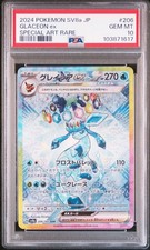 Glaceon ex 206/187 Sv8a: Terastal Fest Ex Holo (Japanese) for sale