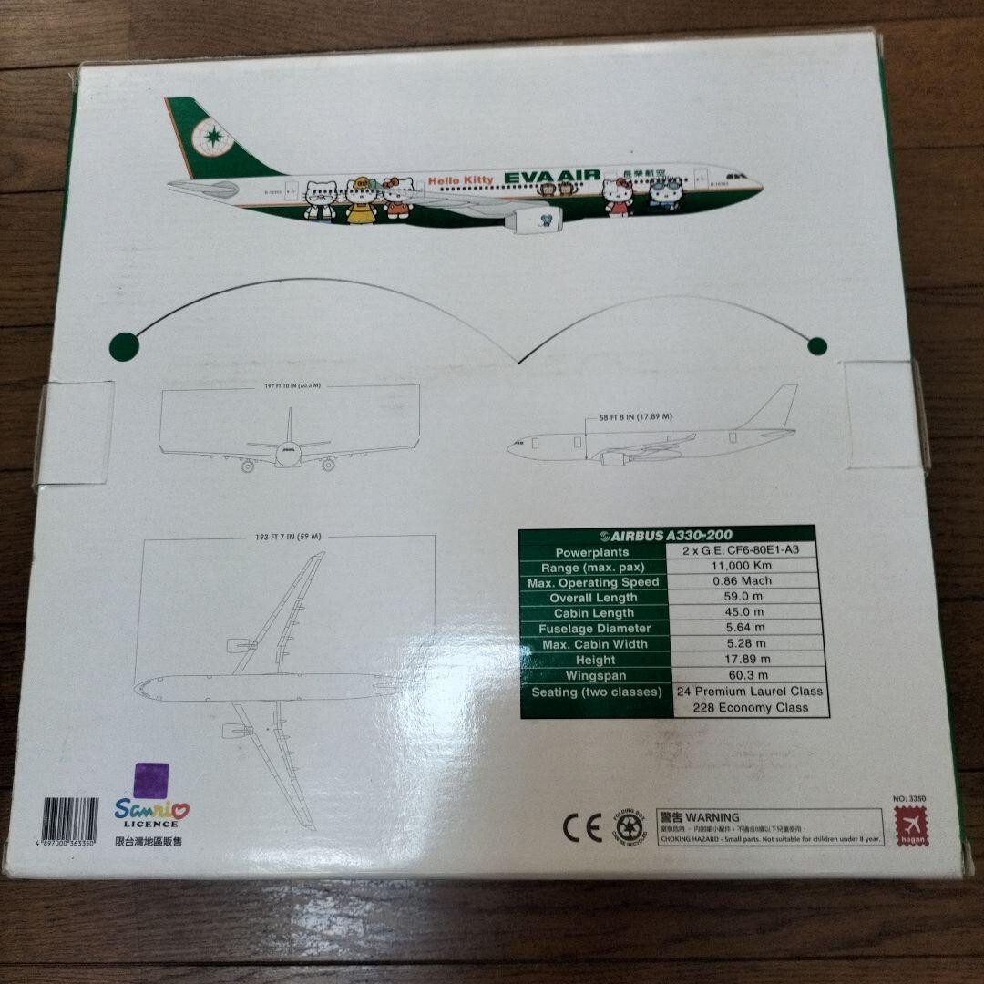 Sanrio Hello Kitty Jet EVA AIR AIRBUS A330-200 Model 1/200 Scale