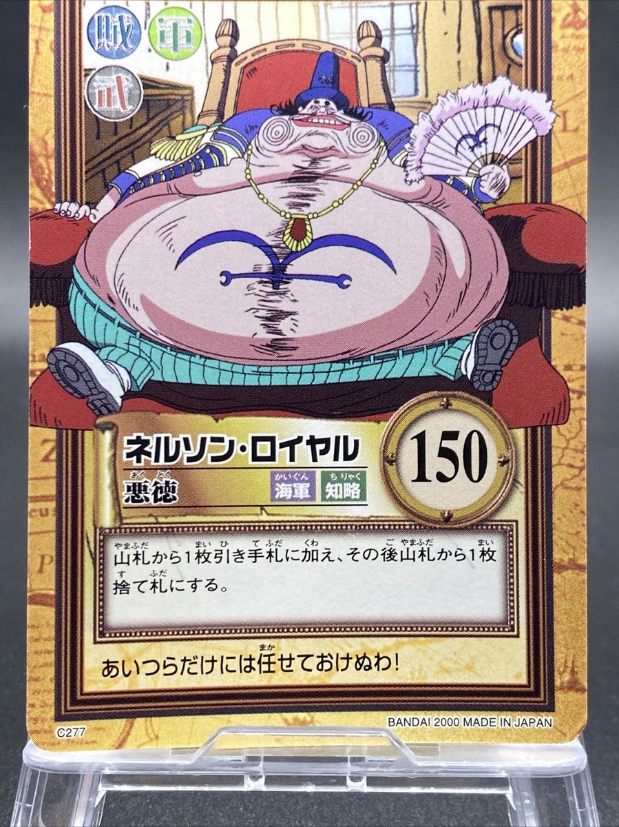 Nelson Royale One Piece Card Game Hyper Battle Japanese TCG Common