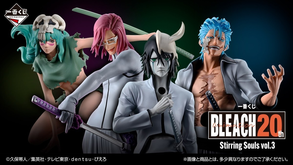 BANDAI BLEACH 20TH Ichiban Kuji Stirring Souls vol.3 Figure