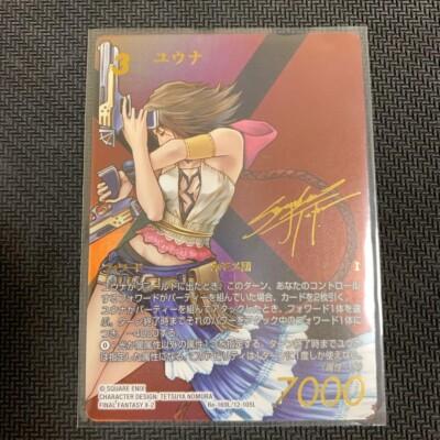 Final Fantasy X-2 Yuna Signed Tesuya Nomura Legacy Collection SP