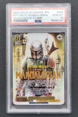 ヴァイスシュバルツ 孤高の賞金稼ぎ マンダロリアン 箔押 ディズニー