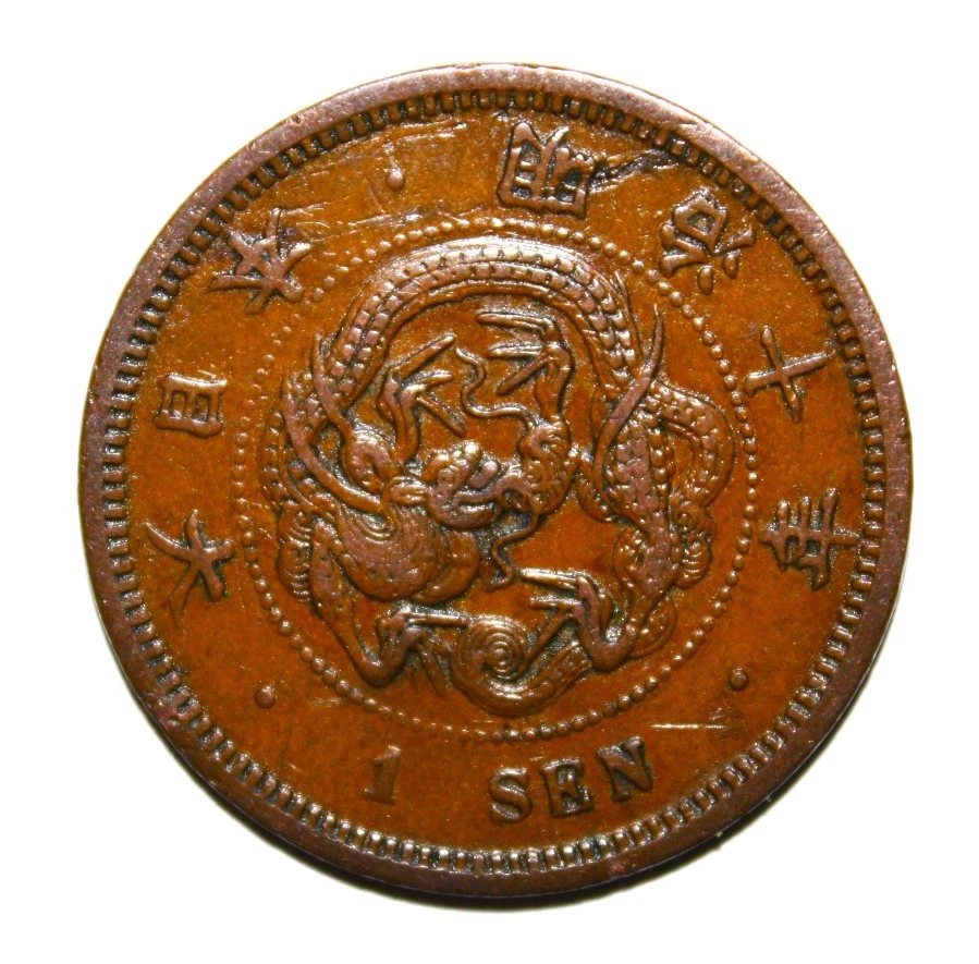 1880 年日本硬币| eBay