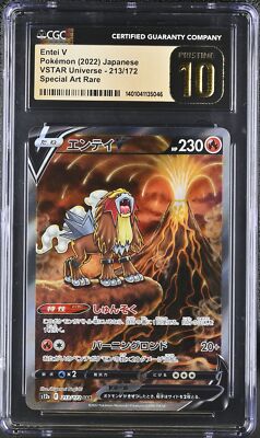 CGC 10 PRISTINE Japanese Pokemon 2022 Entei V 213/172 VSTAR