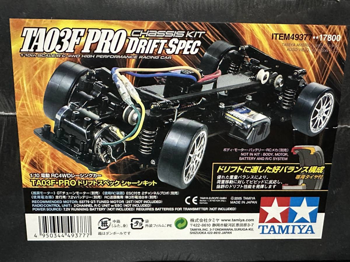 プロポセット Tamiya TA03F アウディA4 STW 1/10電動RC TAMIYA 1/10 RC