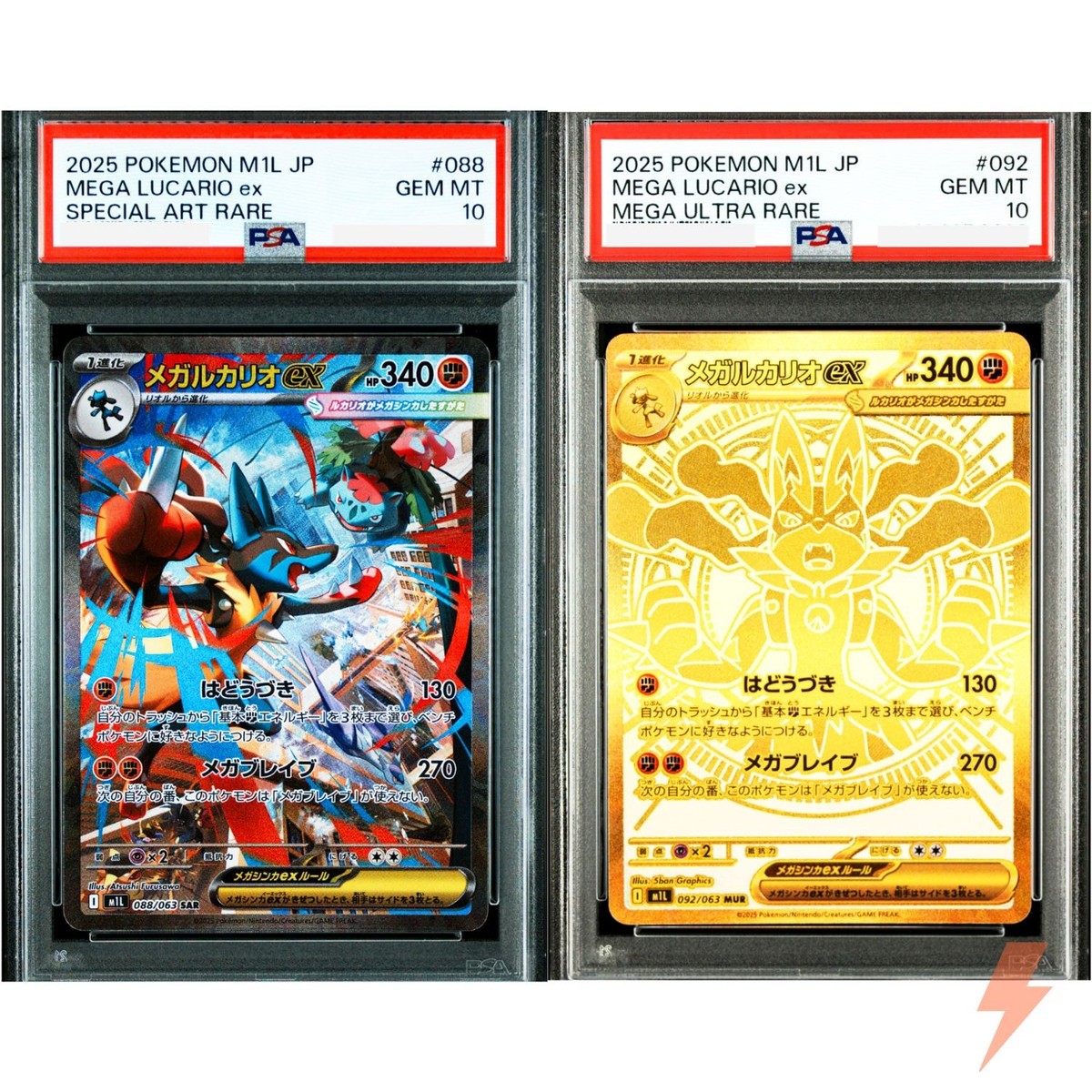 PSA 10 Mega Lucario ex SAR MUR Set 088-092/063 M1L Mega Brave