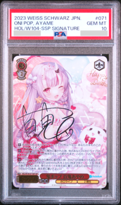 PSA 10 Weiss Schwarz Hololive Ayame Nakiri Signed HOL/W104-071 SSP