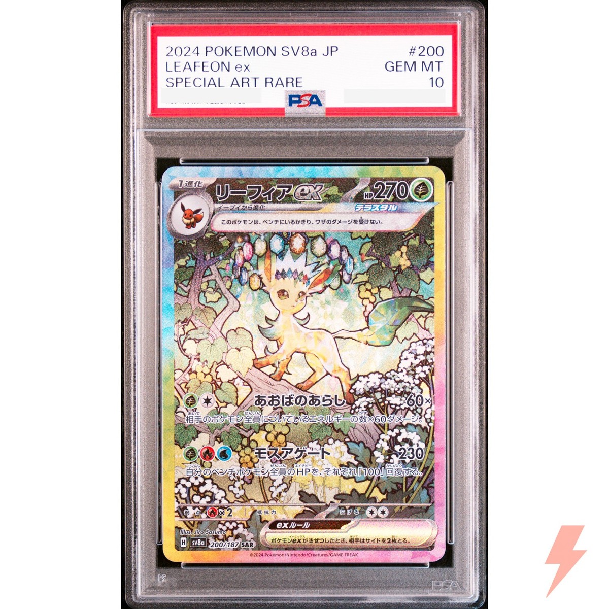 PSA 10 Eeveelution SAR Set 200-224/187 SV8a Terastal Fest ex