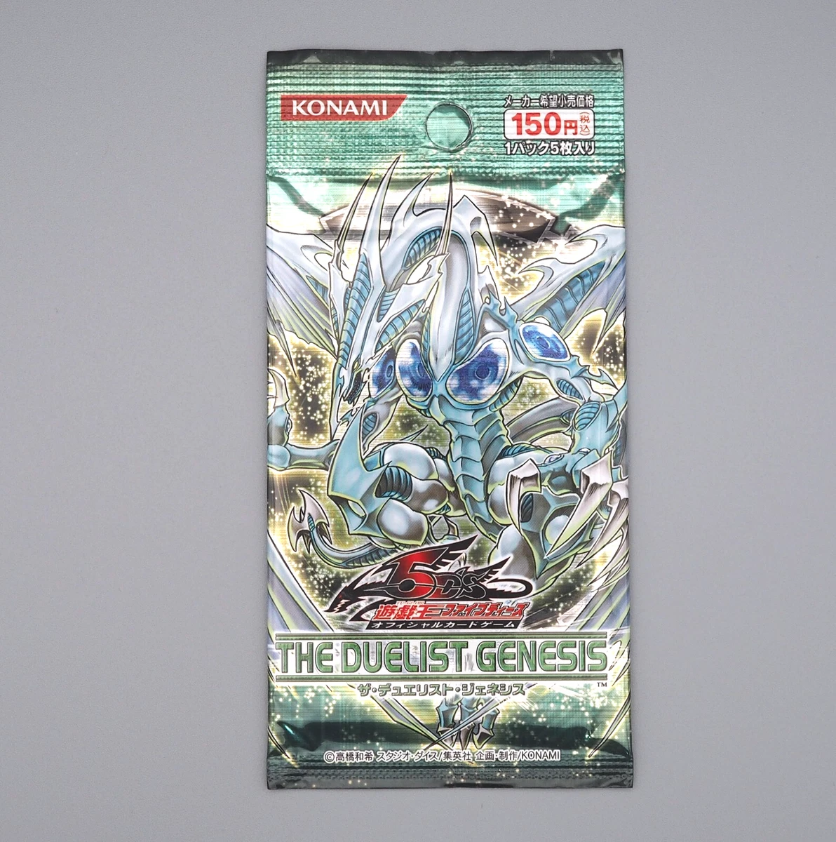 Konami Yu-Gi-Oh! TCG The Duelist Genesis Sealed Collectible Card