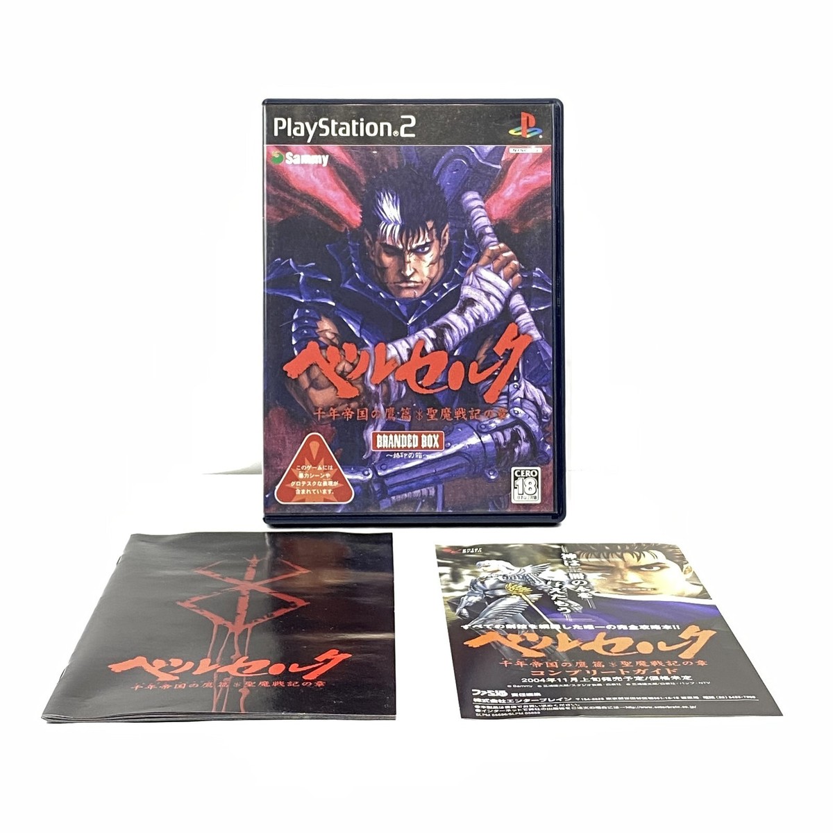 PS2 Berserk Millennium Falcon Branded Box Japanese Game Guts