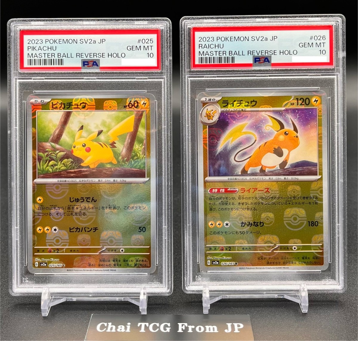 PSA 10 Pikachu Raichu Master Ball Reverse Holo 025/165 Pokemon