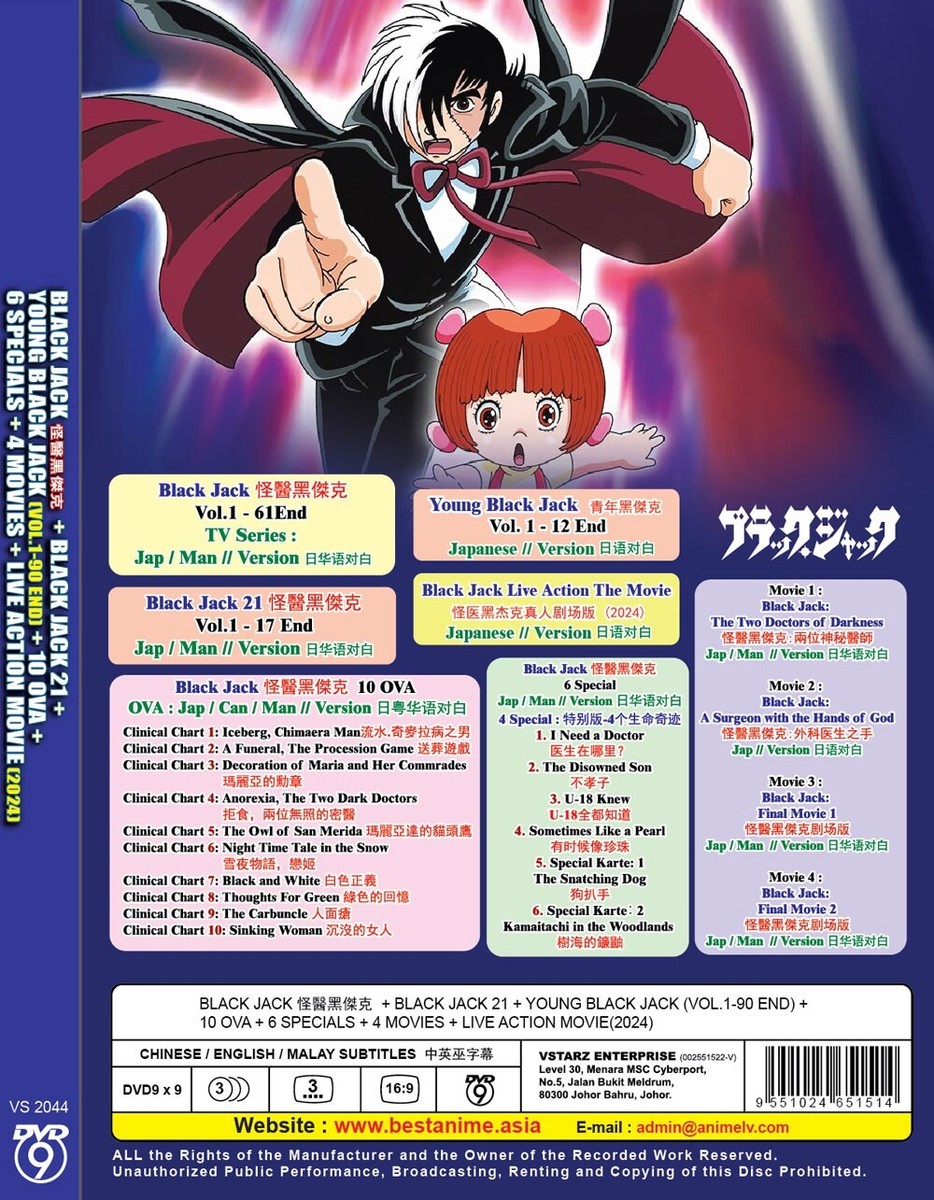 ANIME BLACK JACK + BLACK JACK 21 + YOUNG BLACK JACK VOL.1-90END