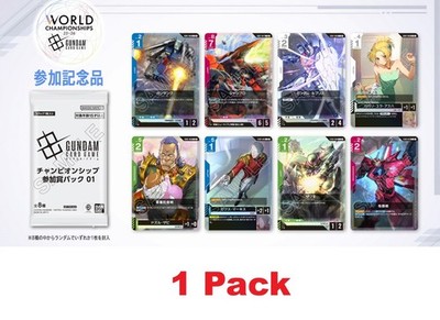 Gundam Card Game Championship Participation Prize Pack 01 Promo