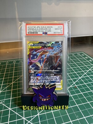 ゲッコウガ＆ゾロアークGX RR SM12a TAG TEAM PSA10 PSA10】ゲッコウガ