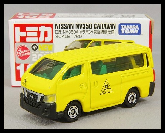 TOMICA 105 NISSAN NV350 CARAVAN 1/69 TOMY 2016 April New Model VAN