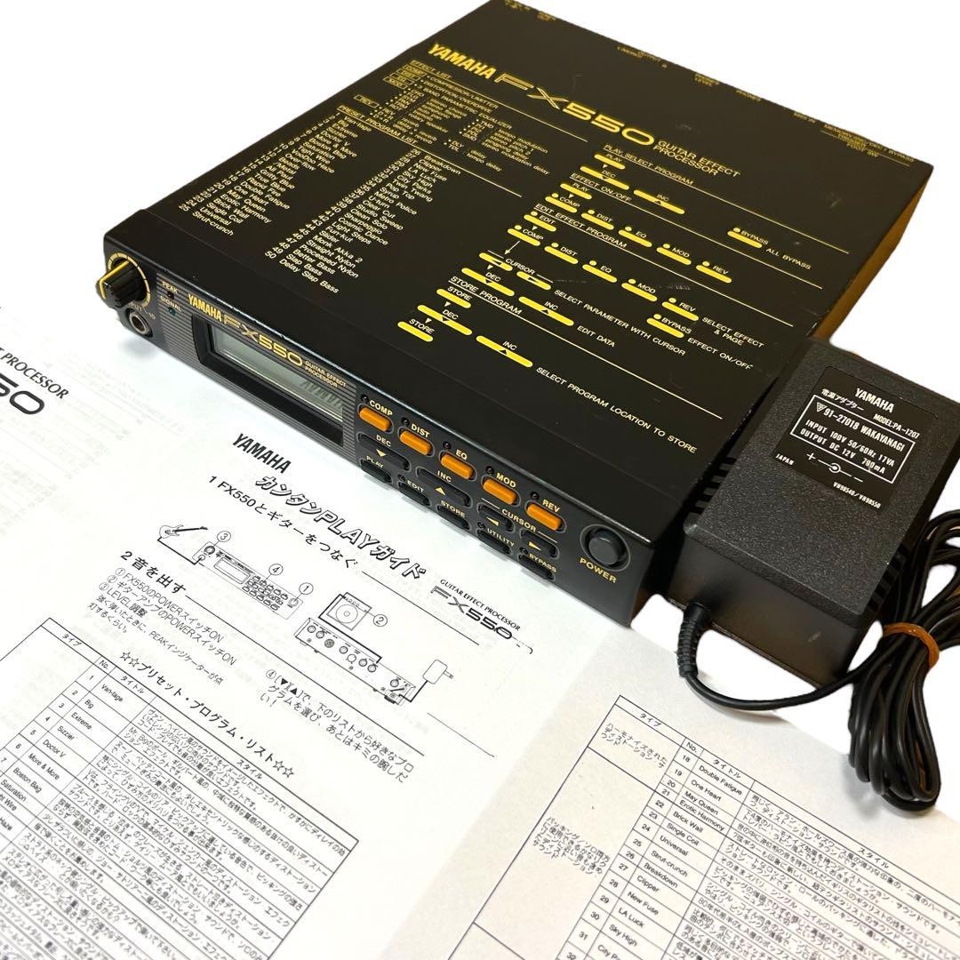 ヤマハ FX550 ギターエフェクトプロセッサー マルチエフェクター