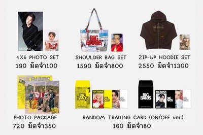 WAYV THE 7TH MINI ALBUM BIG BANDS OFFICIAL MD GOODS PICKUP IN