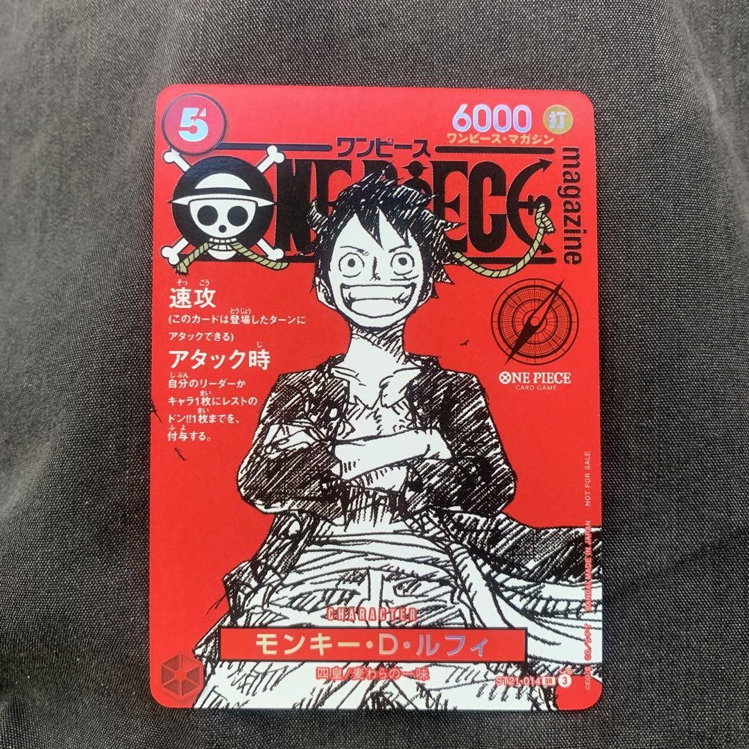 One Piece Card Game Magazine Vol.20 Monkey D. Luffy Promo ST21-014