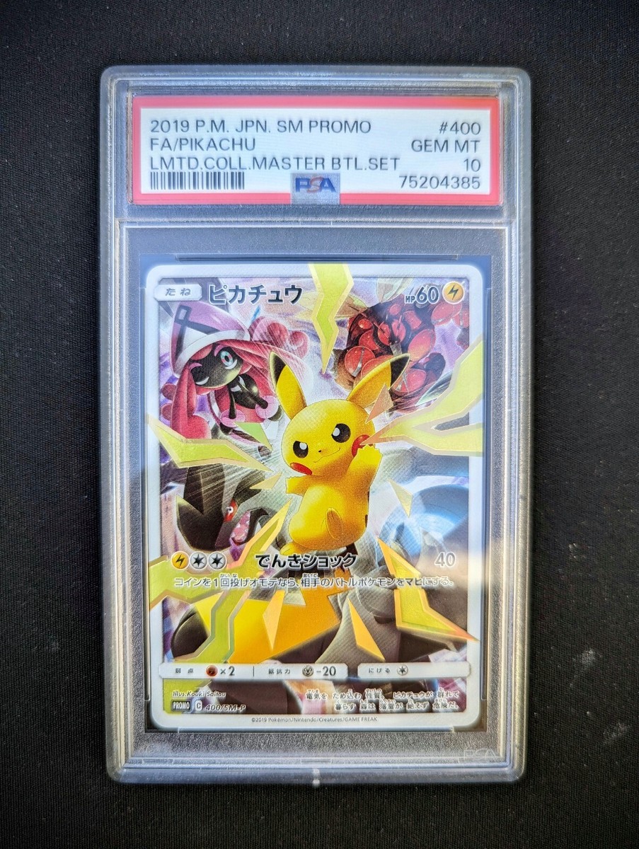 PSA 10 Pikachu Full Art 400/SM-P Limited Master Battle Pokemon