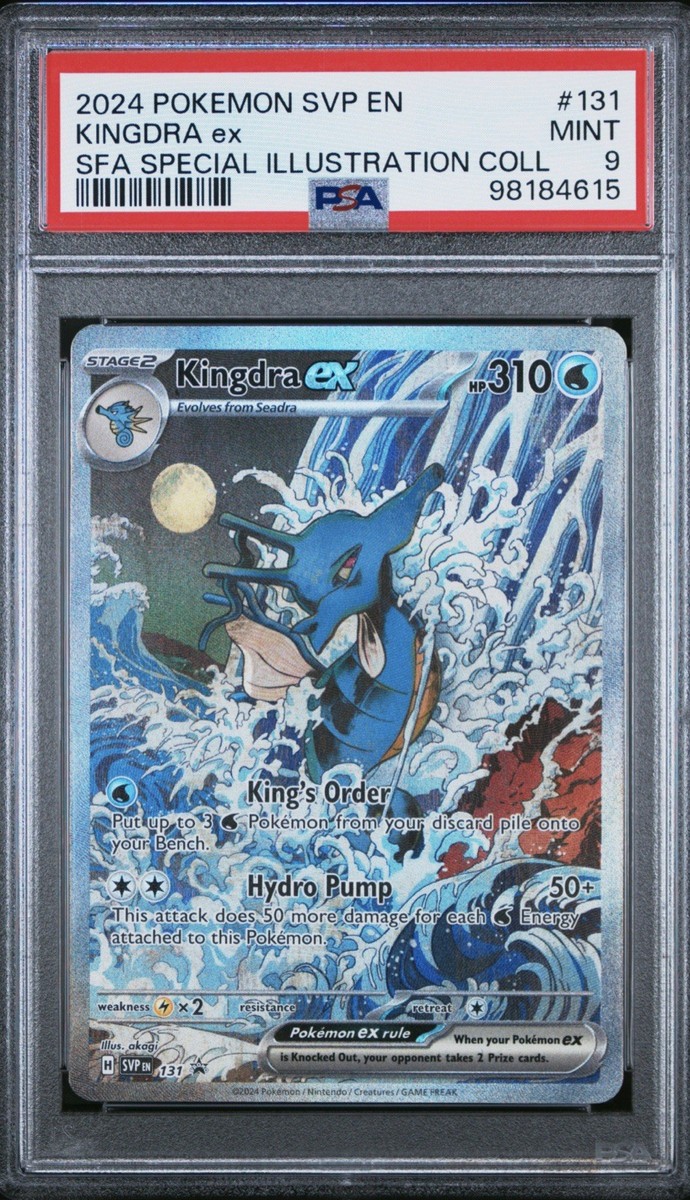 キングドラ R XY5 PSA10タイダルストーム❗️ 2026年最新】ポケモン