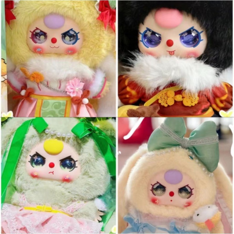 Baby Three Hangzhou Limited Edition 400% Plush Figure Cute Design