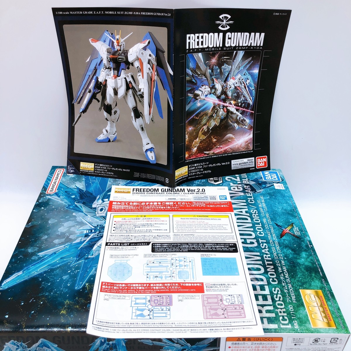 MG 1/100 Freedom Gundam Ver.2.0 Cross Contrast Color Clear Blue