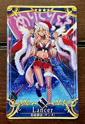 Fate Grand Order FGO Arcade Card Lancer Suzuka Gozen Santa | eBay