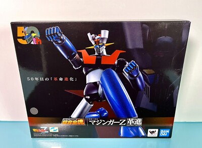 Bandai Soul of Chogokin Mazinger Z 50th - GX-105 MAZINGER Z