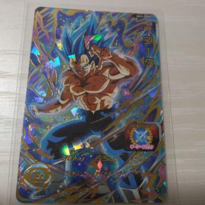 Super Dragon Ball Heroes SDBH MM3-058 Vegeta UR Card Bandai Japan