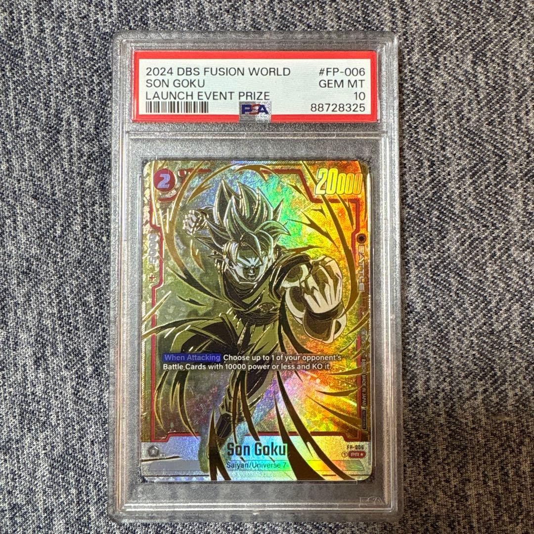 PSA10 Dragon Ball Card English Fusion World Winner Promo Son Goku