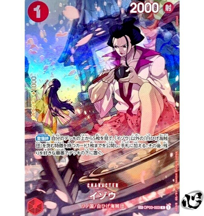 Izo OP03-003 (SP Full Art) Common 500 Years in the Future ONE