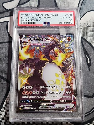 2020 シャイニースターV リザードンV PSA 10 2020 Pokemon Japan SWSH