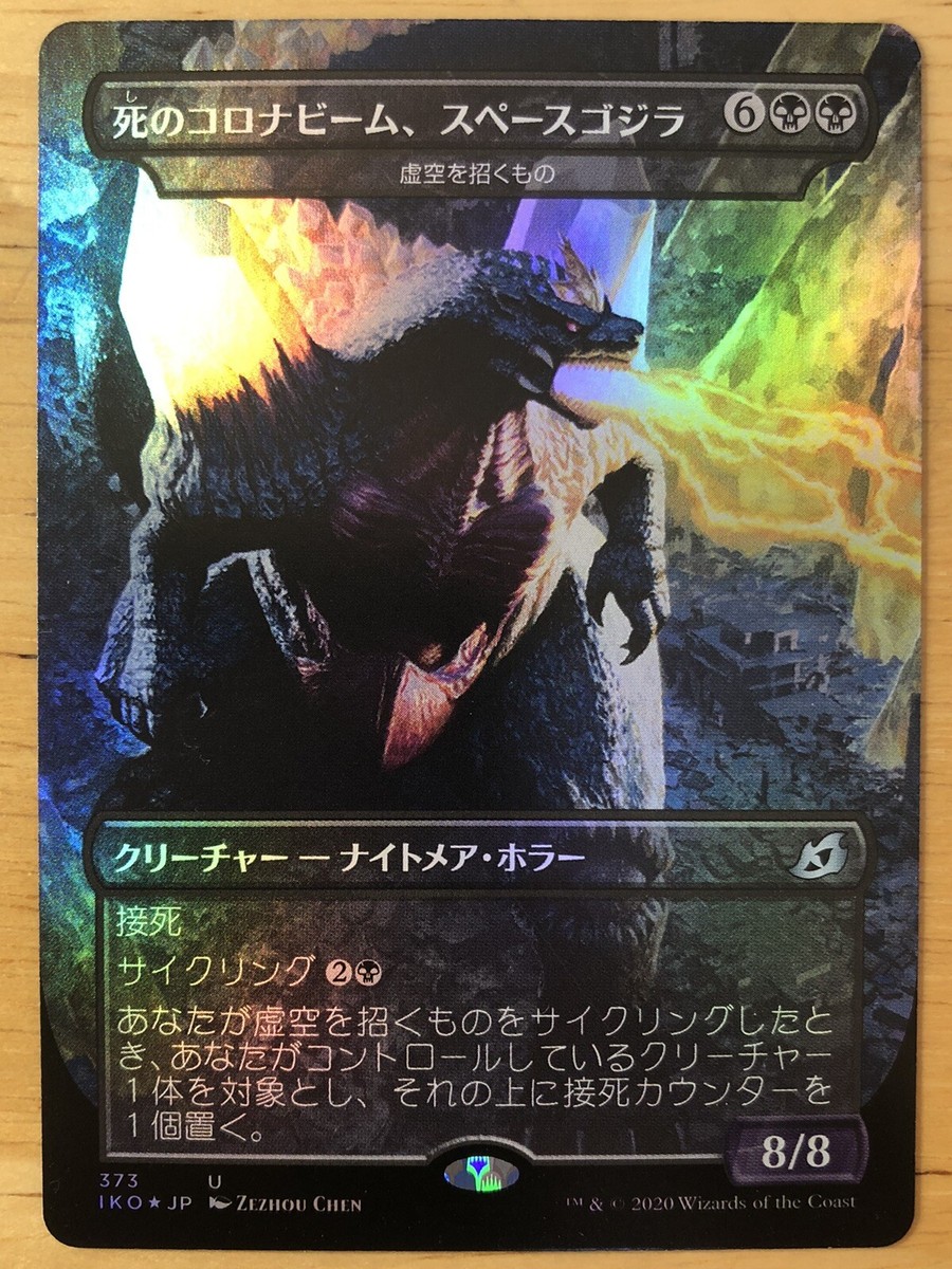 殺し プロモカード FOIL MTG 殺し プロモカード FOIL MTG 殺し foil