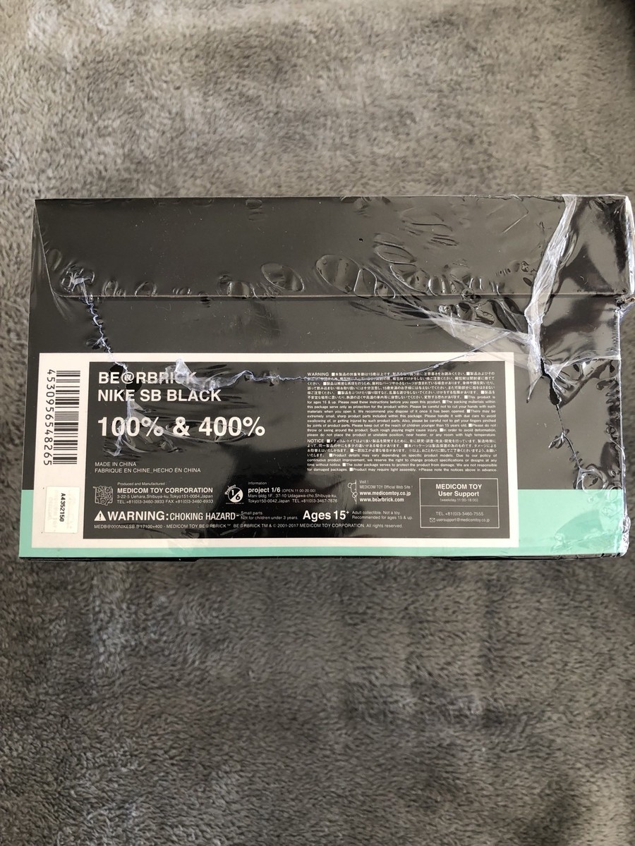 Nike X Medicom BE@RBRICK 100% 400% Toy SEALED RARE LIMITED Dunk SB