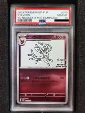 Sylveon [Nagaba] #70/SV-P Precios | Pokemon Japanese Promo