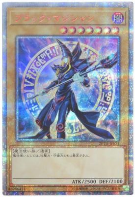 Yu-Gi-Oh Dark Magician 20TH-JPBS1 20th Secret Rare Japanese | eBay
