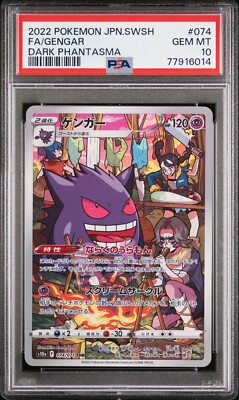 PSA10 Gengar 074 CHR 2022 Pokemon Japanese Sword & Shield Dark