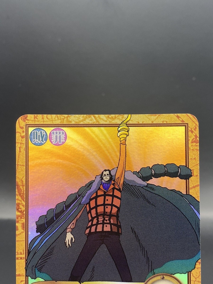 Crocodile One Piece Carddass Hyper Battle Japanese Vintage Foil